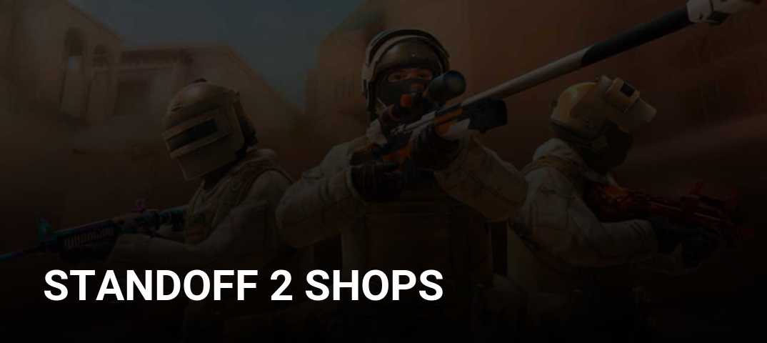 Standoff 2 store